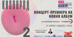 КИСЛОРОД
