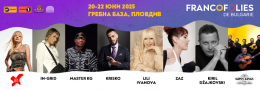 Francofolies Plovdiv