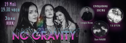 No Gravity Concert