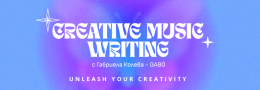 Creative Music Writing