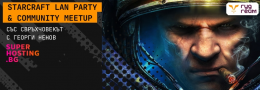 StarCraft LAN Party & Community Meetup