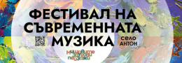 ВИОЛОНЧЕЛОВ РЕЦИТАЛ
